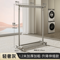 이동식 옷걸이 행거 스탠드 드레스룸 트롤리 바지걸이 튼튼한 이케아, 라이트그레이-1.2m+리프트신축가능