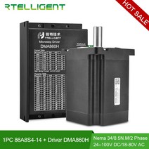 스테퍼모터 소형모터 펌프 Nema 34 Dia14mm 4-리드 8.5NM 6.0A 스테퍼 모터 스테핑 모터 DMA860H 스테퍼, 02 86AM85-14  DMA860H