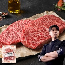 [정육생활] 최현석의 살치살 스테이크용 200g 4팩, 단품