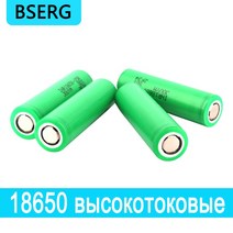 고전류 방전 파워 셀 18650 배터리 INR18650 25R 37V 2500mAh, 6 PCS, 6 PCS