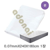 매트리스 포장비닐 0.07mmX240cmX180cm(퀸) 1장, 다온이상점 1, 다온이상점 본상품선택