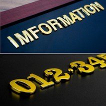 1P 입체 이니셜문자 금색 글자 다이어리꾸미기 답례품, 8(숫자)