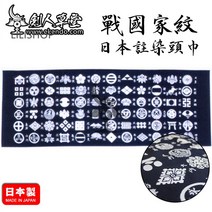 검도용품 일제 패턴 면수건 네이비Hiuha 증정