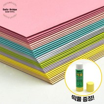 밍크핏 8종 무지 편지봉투 Daily Bridge 데일리 브릿지 답례 상품권 용돈 현금 군대 편지지 봉투 훈련소 편지지 예쁜 무지 고급 심플 밍크지 감사, 밍크핏 8종 편지봉투 32장 세트
