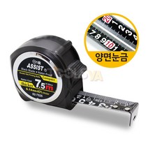 어씨스트 자동줄자 82B-7525, 7.5m, 3개