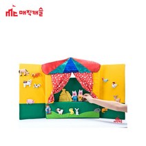 인형무대 손가락인형 인형극 스펀지폼 인형무대 손가락인형 헝겊교구 찍찍이 인형극