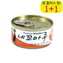 가성비 개냥이캔간식 훈련 노르웨이숲고양이통조림 한입 야옹이습식사료 참치연어, 1개