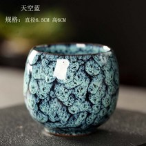 믹스커피잔 빈티지 세트 커피잔 예쁜 찻잔 가마 변경 중국 세라믹 컵 도자기 쿵푸 차 컵 음료 식기 커피, 09 I_01 1pcs-80ml