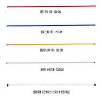 달밤마켓 1+1 골프자세교정 스틱 스윙 교정 얼라이먼트스틱 원통케이스 증정, 레드2P+원형케이스-MSAO09