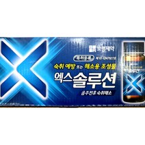 [하늘문 케어] 보령제약 엑스솔루션 숙취해소 1박스 10병 해소용 조성물 마름추출물 헛개 함유, 1박스(10병)