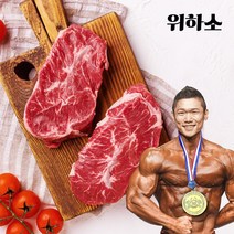 단호한결심 위하소 헬스 다이어트 소고기 우둔살 홍두깨살 부채살 설도 척아이롤 단백질 전체모음, 5kg, 부채살 슬라이스