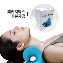 넥릴렉스 목스트레칭기구 기본 선물용 패키지박스 제공 거북목 일자목 자세교정기 뒷목 마사지 안마 넥해먹 목견인 바른자세