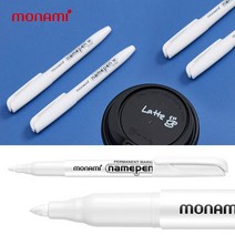 수성안료 모나미 네임펜M 흰색/화이트/굵은글씨용 1.7mm