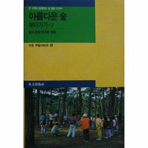 이노플리아 아름다운숲찾아가기 1 16 주문주말시리즈, One color | One Size@1