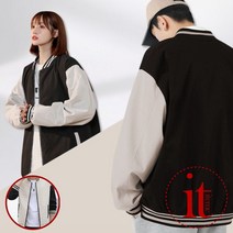 남자 여성 야구점퍼 간절기아우터 단체 과 야구 잠바