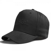 [바보사랑] Times Lip 他林瑟立 블랙_TBC00701