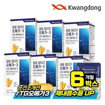 광동 알티지 오메가3 비타민E 30캡슐 6박스 / 비타민D 혈행 눈건조개선