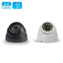 AHD 2MP 돔형 감시 적외선 카메라 CCTV 와이드 나이트비전, 1080P 블랙
