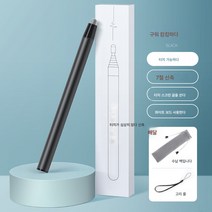 아이패드에 적용삼성에 적용전자 화이트보드 터치펜 신축 교편교실 멀티미디어 일체기 칠판 교사 범용 필기구 터치펜 태블릿 콘덴서 펜, 페인트블랙업그레이드망원스타일러스연필가방, 하나
