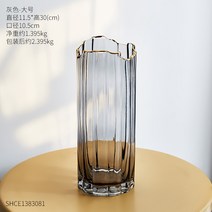 인스타경조사금테유리화병고구경망적삽화 모의화전 브롯치 원석브로치 옷핀브로치 진주브로치 패션브로치, 02.골지 금테 언밸런스 꽃병-그레이 라지