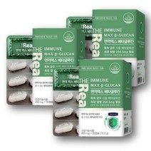 베타글루칸 면역맥스 덱스트린 해조칼슘 글루콘산 아연 면역력증가 엔케이세포