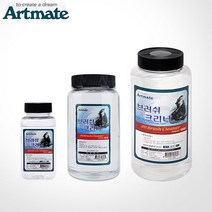 아트메이트 브러쉬 크리너 250ml/500ml/1000ml, 브러쉬 크리너 1000ml(대)