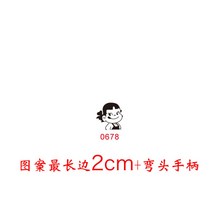 베이킹 불도장 전기인두 가죽 나무 불박 로고제작 도안 카스테라 빵 도장, 핸들 커브드+싱글 패턴(1450) 2cm