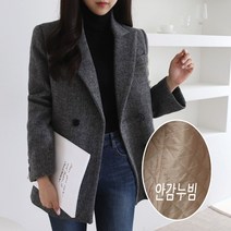 안감누빔 오피스룩 헤링본울자켓