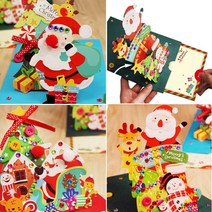 (3종세트)3D크리스마스 입체 기믹DIY 카드 만들기 편지 - 키트 직접만드는 크리스마스카드 유치원 학교 단체 행사