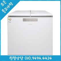 (김치냉장고) 삼성 221L 뚜껑형 중고 김치 냉장고