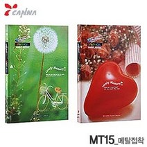 졸업 추억 앨범 액자 MT15 접착식 선물 15매 여행 가족 사진 디카 카메라 메탈앨범 소품 포토 업체 15 입학 _ DV+64790EA, 디바인스 그린