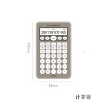 한글타자기 수동타자기 옛날타자기 레트로 키보드 SIXONE-Ins 크리에이티브 디지털 시리즈 키보드 장식 스, 한개옵션2, 04 Calculator, 한개옵션1