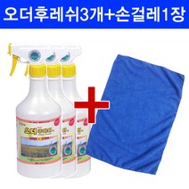 Ultra 울트라오더후레쉬 650ml 3개+손걸레 40*40 1장, 1개