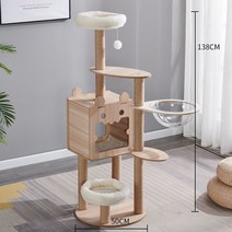 QICH 고양이 원목 캣타워 소형 대형 고양이장난감, SKU-07-b7