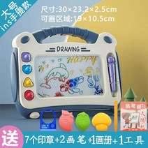 메모 패드 화판 노점 컬러 자성화 그림 포토 장난감 덥다 4981923065, 큰사이즈 심플 타입 블루 7인쇄 2펜
