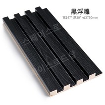 인테리어목재 템퍼보드 우드아트월 템버 셀프시공, 블랙 릴리프(20mm)