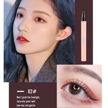 SUAKE 1Pcs 블랙 액상 아이 라이너 메이크업 펜 방수 내구성이 강한 땀 방지 고양이 발톱 얼룩 쉽지 않음, [02] 02 Brown