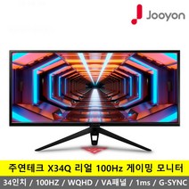 [포토리뷰이벤트] 주연테크 X34Q 34인치 울트라 와이드모니터 WQHD 100Hz 게이밍 모니터 -K-, X34Q 일반형
