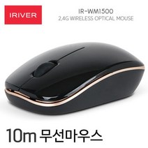 [에이치플러스몰] 아이리버)무선마우스 IR-WM1500(블랙), 상세 설명 참조, 상세 설명 참조