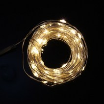 100구 led 꼬마전구 미니전구 앵두전구 트리전구 인테리어 무드등 조명