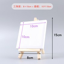동양화 화판 캔버스 100호 무지 액자 미니 그릴 플레이트 세트, 02 1그림틀+1삼각대