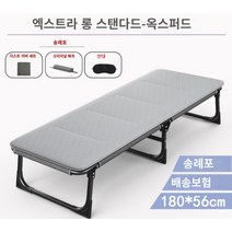 휴대용 접이식 간이침대 캠핑 야전 경량코트 야외 배드 실내 실외 홈캠핑, F