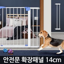++티앤북++현관펜스 안전 강아지문 애완견문 문펜스 울타리 애견출입문 도어 전문+++