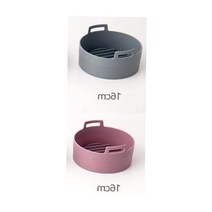 통삼겹살구이 에어후라이기 에어프라이어팟 16cm 베이킹클래스 실리콘조리용기 실리콘팟 전자레인지그릇, 16cm 그레이
