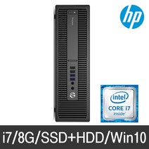 HP 프로데스크 600G2 SFF 6세대 i7 8G SSD+HDD1TB Win10, SSD512+1TB, HP 600G2