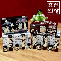 효진인장 자개도장모음 개인도장 법인인감 사업자인감도장, 용, 랜덤발송(선택한 서체와 이름에 어울리게 제작)