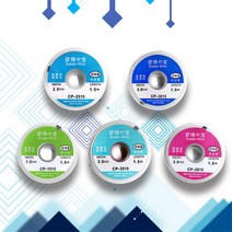 순수 구리 수리 도구 부식 다목적 솔더 리무버 심지 와이어 산화 방지 납땜 제거 브레이드 테이프, 05 3.0mm