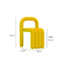 종이의자 카페 접이식 스툴 북유럽 스타일 블루 핑크 모던 거실 주방 식탁 의자 등받이 메이크업 가구 홈 장식, yellow