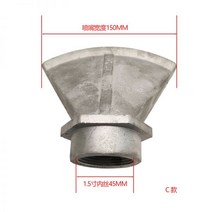 살수차 스프링클러 1.5인치 2인치 도로 청소차 헤드 노즐 팬 물 분사, 섹션C-1.5인치내부톱니노즐너비15cm