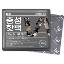 NEW 충성 핫팩 포켓용 대용량 150g 190개